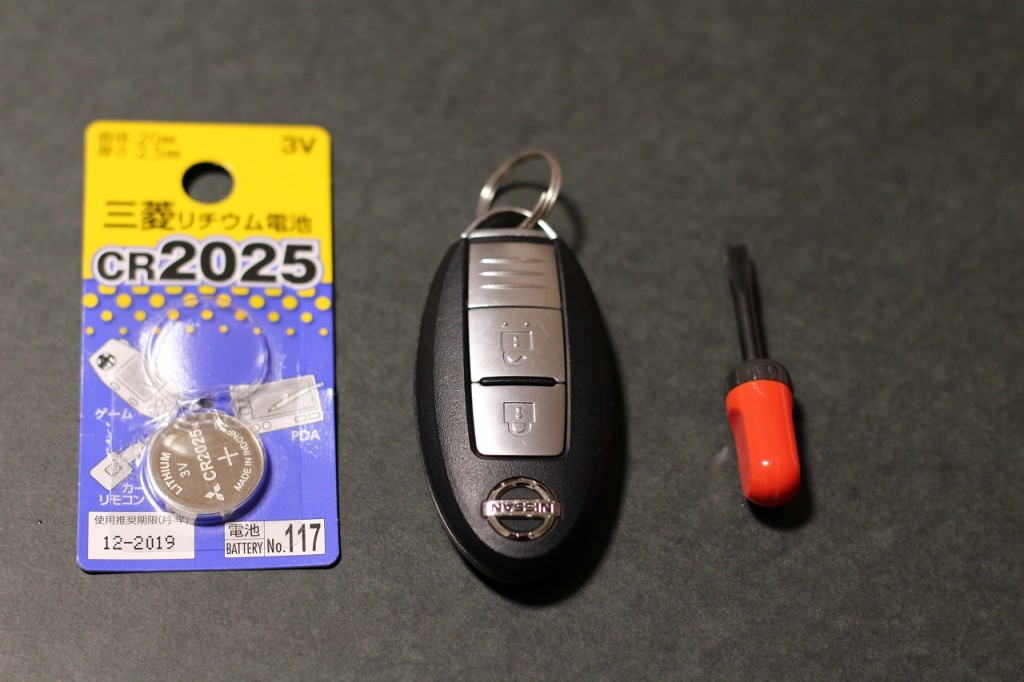 ボタン電池、マイナスドライバー、車のワイヤレスキー