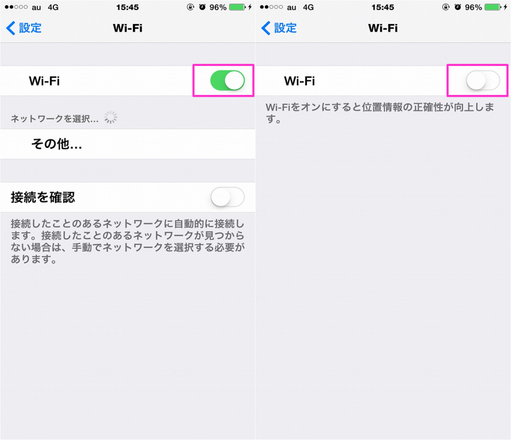 iphone-nw-error-0