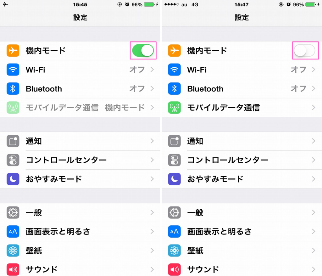 iphone-nw-error-1