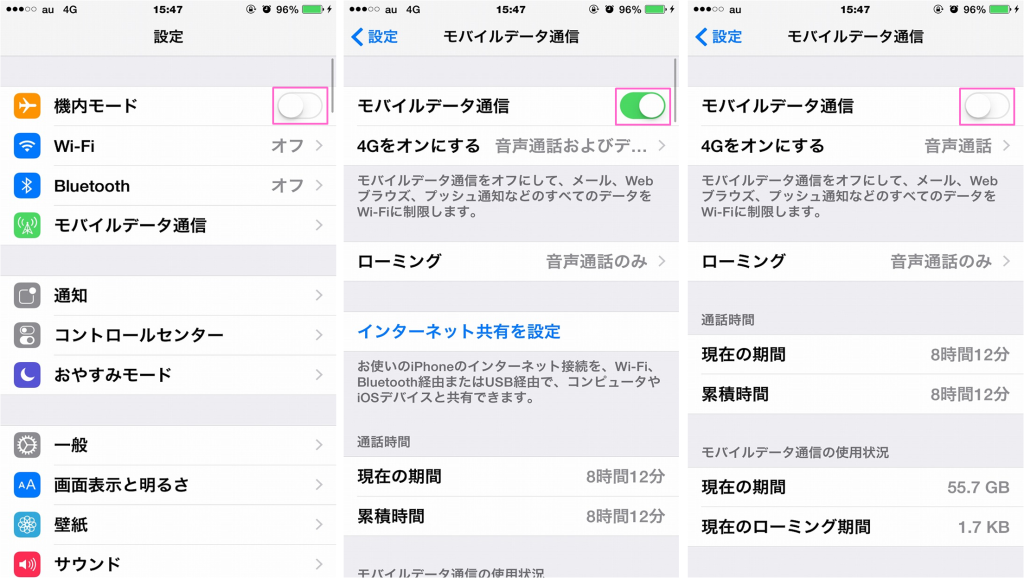 iphone-nw-error-2