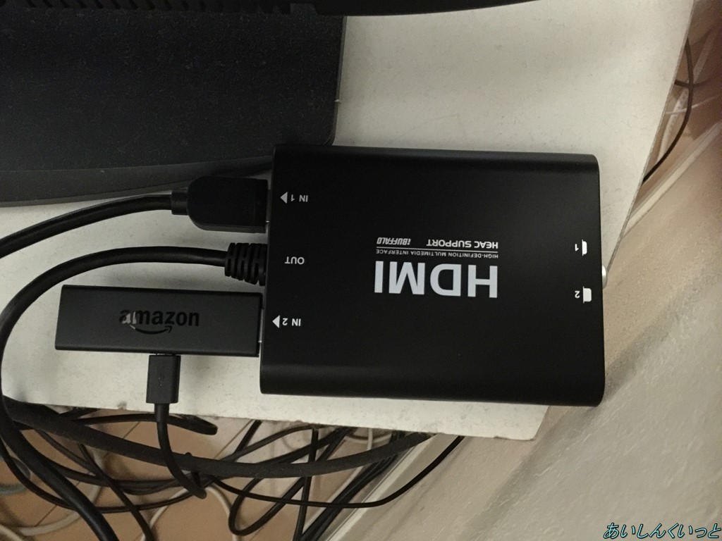 HDMI接続切替機