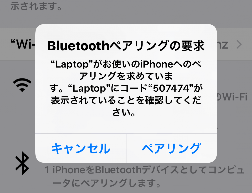 s-bluetooth-iphone-1220160211405