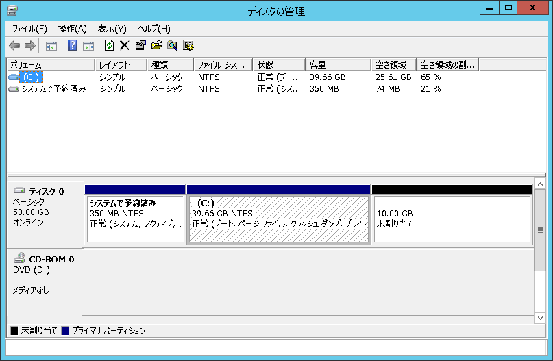 windows-disk-partion-1