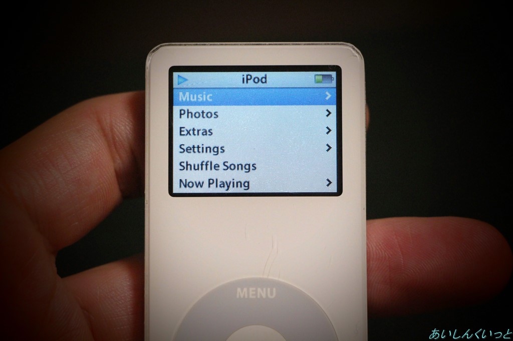iPod nanoの初期化手順について。調べてたら、無償交換プログラム対象だった件 | あいしんくいっと
