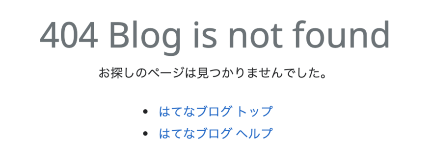 404 Blog is not found
