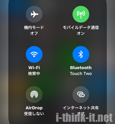 AirDrop受信しない