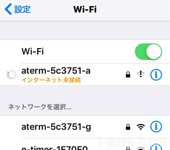 PVcirtual Iphone Wi Fi インターネット未接続 自分だけ