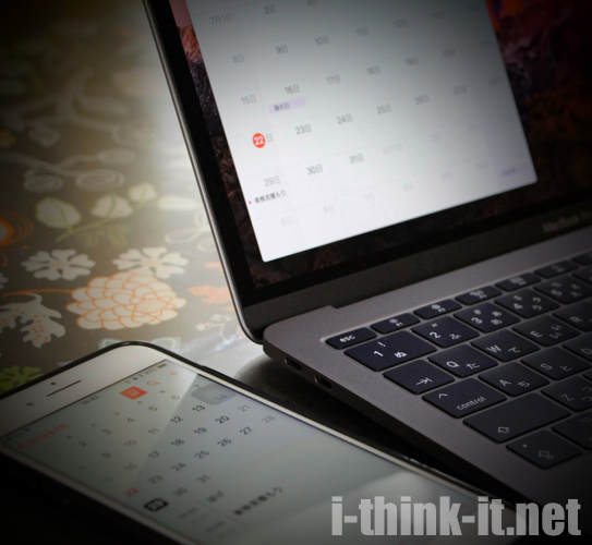 Iphoneとmacでカレンダーが同期されない場合の対処法 あいしんくいっと