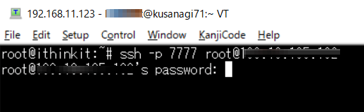 rootユーザーでssh接続可能な状態