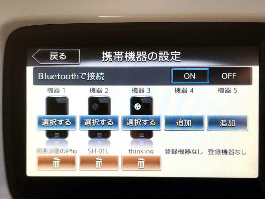 アベニュー 蒸し器 船外 ブルートゥース Iphone 音楽 Kohyo Home Jp