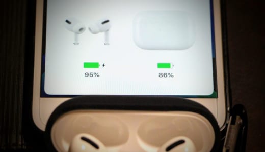 AirPods Proバッテリー残量をiPhoneとMacで確認する方法