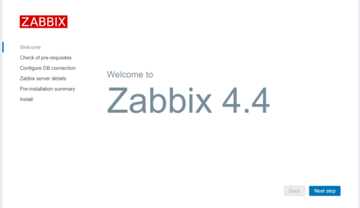 ZABBIX4.4をCentOS8へインストールする方法