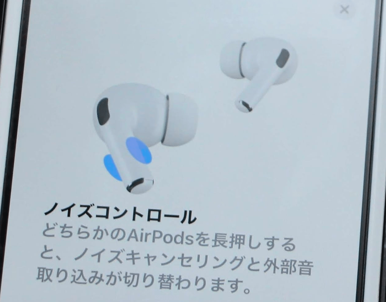 ブランド Apple AirPods Pro ノイズキャンセル 4kZiv-m97222025101