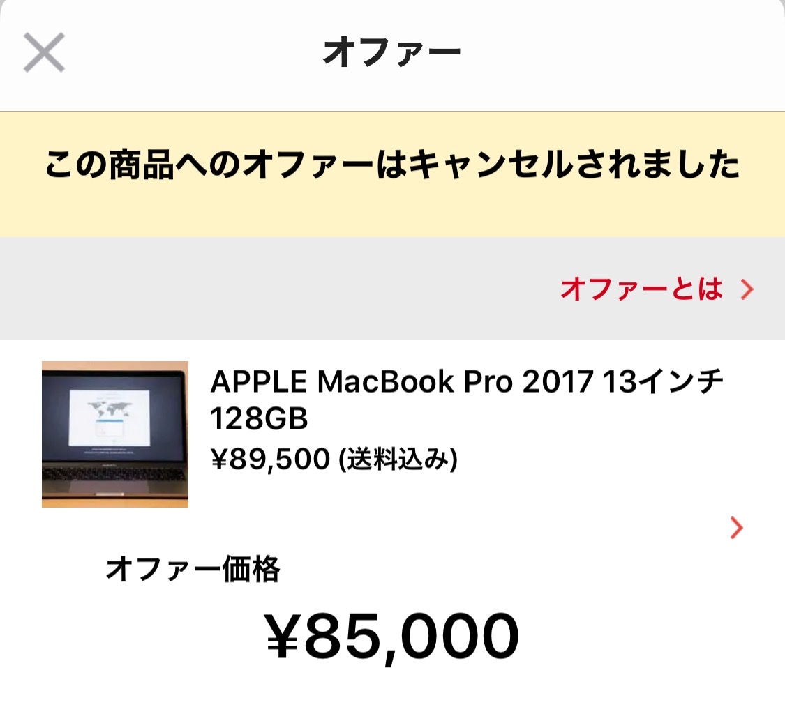 同梱不可】 値下げします返品可 iPad mini 動作保証 iPhoneで ...