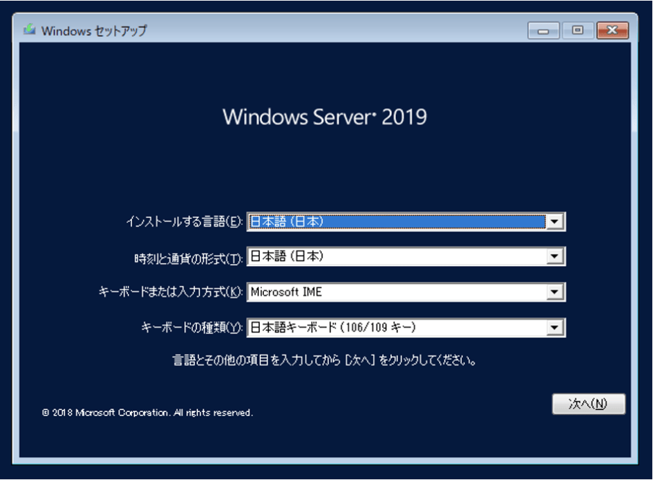 Windows管理者(Administrator)パスワードを初期化する方法 あいしんくいっと