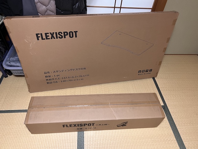 箱に入ったFLEXISPOT E7