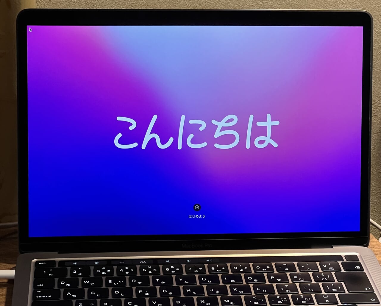 初期化されたMacBookPro