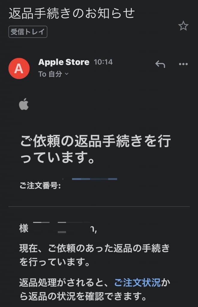 てつお 他購入者はキャンセルします 必見】ちょっと注意！Amazon出品者出荷における「購入者都合」の