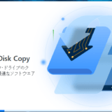 EaseUS Disk CopyでWindows10をまるごとクローンしてバックアップ