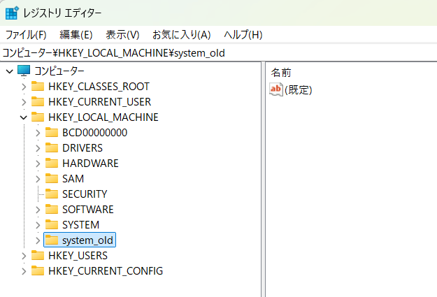 ハイブの読み込み成功