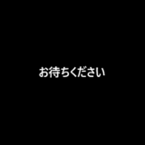 リモートデスクトップ接続すると「お待ちください」と表示されて接続出来ないときの対処法